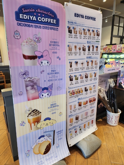 이디야커피흥동점 이미지