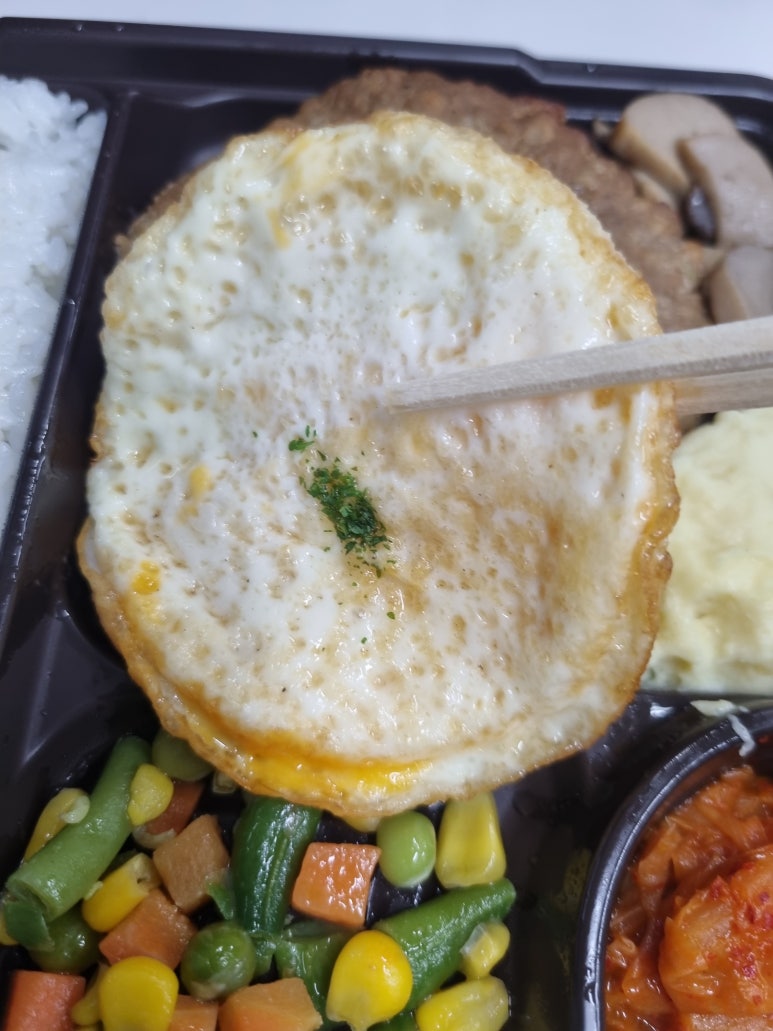 함박에그 이미지