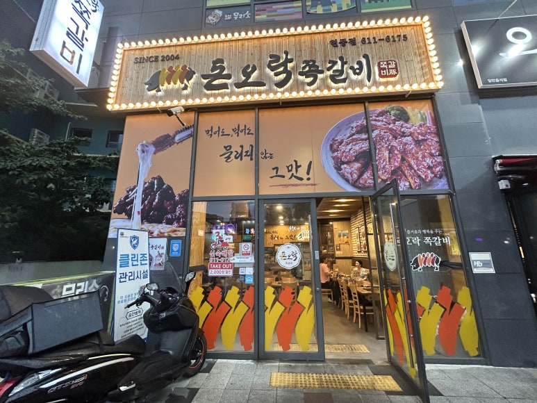 롯데시네마 대구현풍6 이미지
