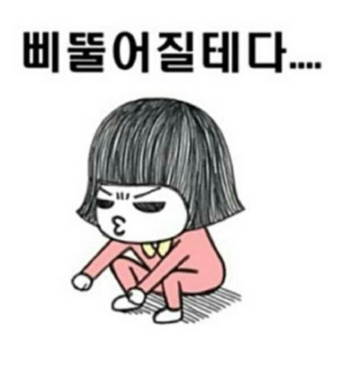 피자딜라잇 이미지