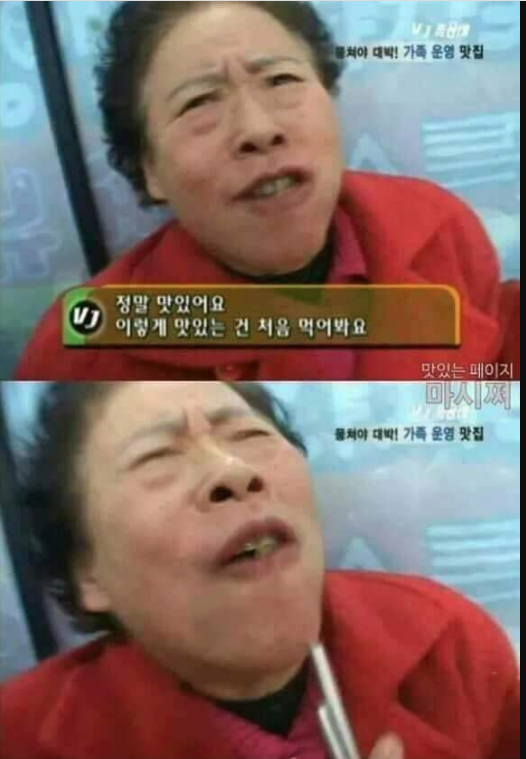 감동고기 이미지