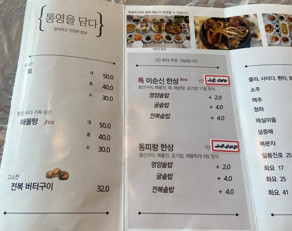 동피랑101 이미지