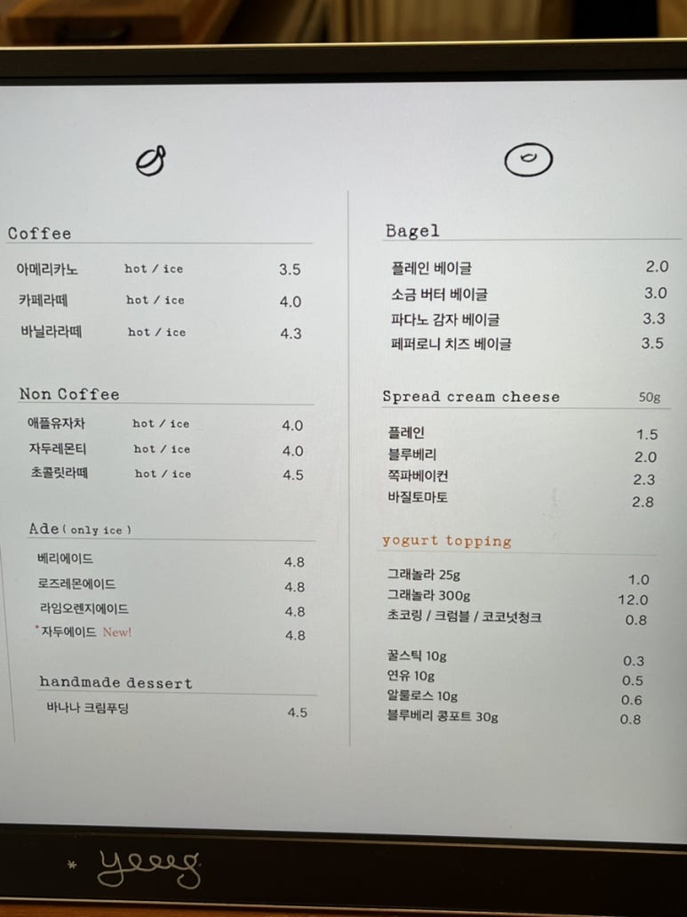 요이디저트 이미지