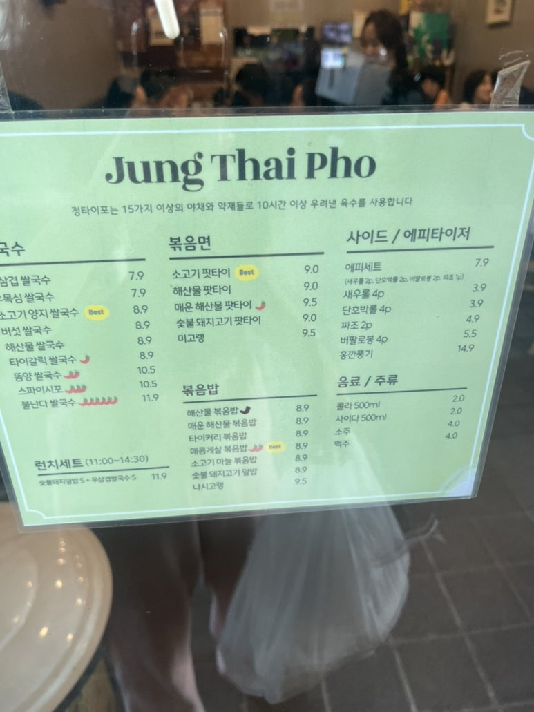 정타이포 이미지