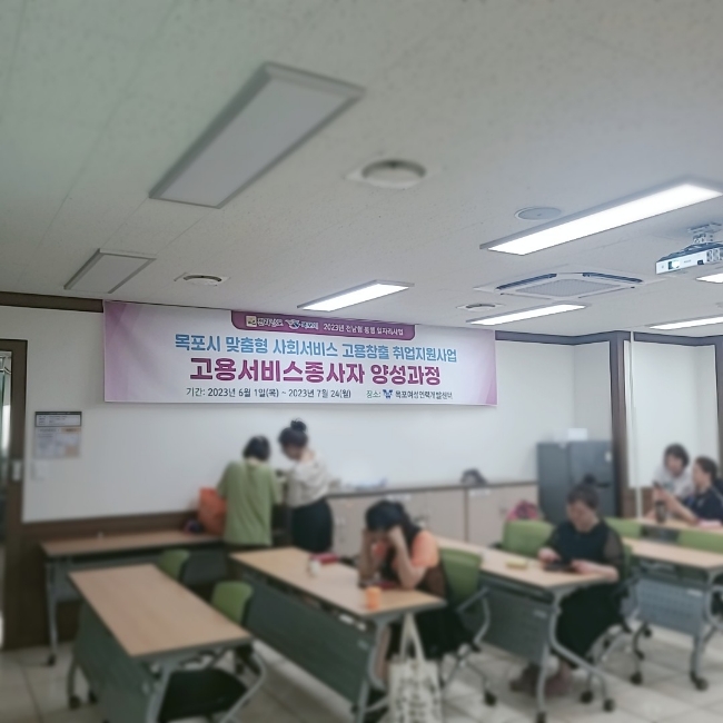 가나인력개발 이미지