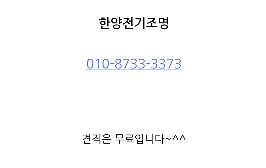 금광전기 이미지
