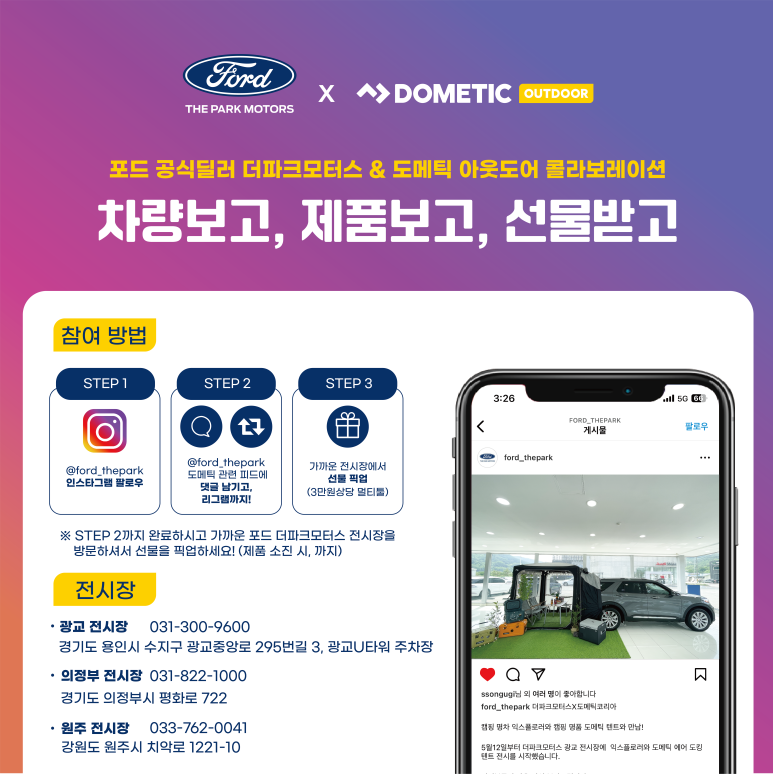 더파크모터스 이미지