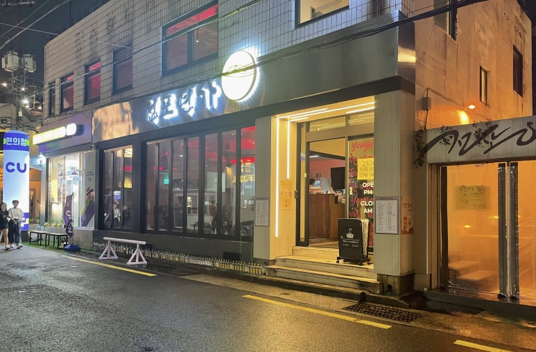 전포연가 이미지