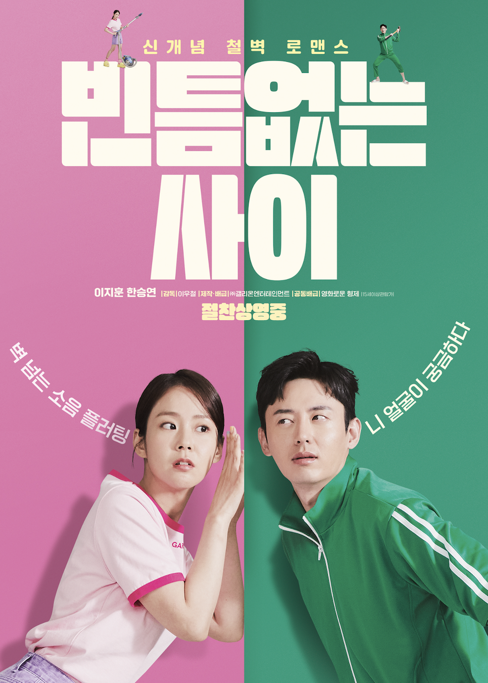 (주)갤리온엔터테인먼트 이미지