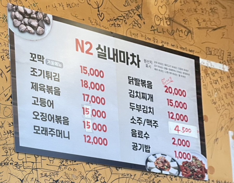 미래전기철물 이미지
