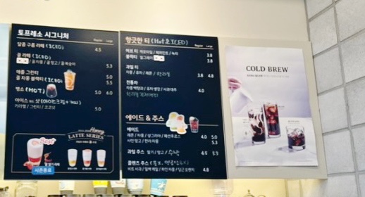 토프레소 화성향남로데오점 이미지
