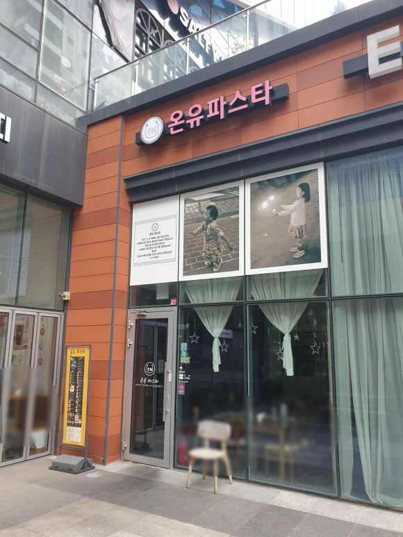 컴포즈커피 동천역점 이미지