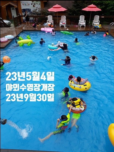 별헤는펜션 이미지