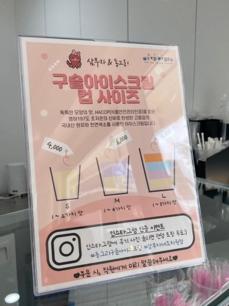 삼부자&동그리 이미지