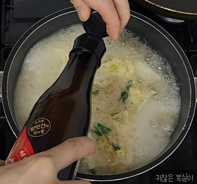 멸치칼국수·만둣국 이미지