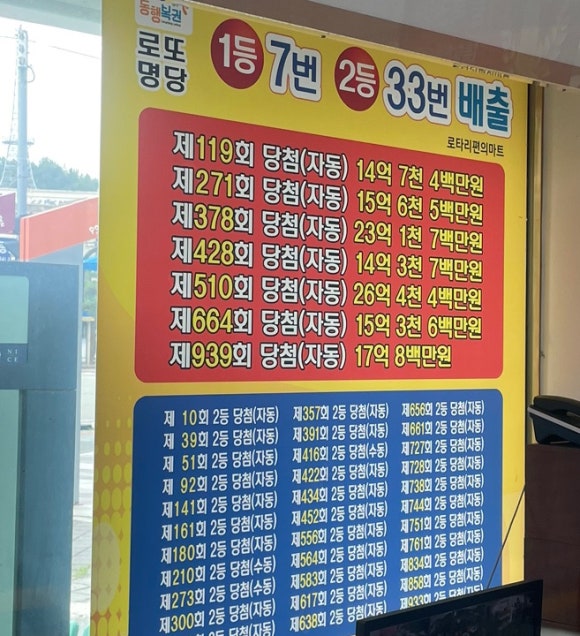 로타리마트 이미지