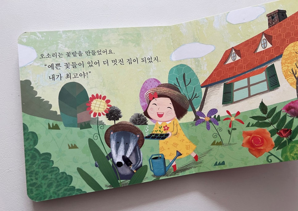 대인전집 이미지