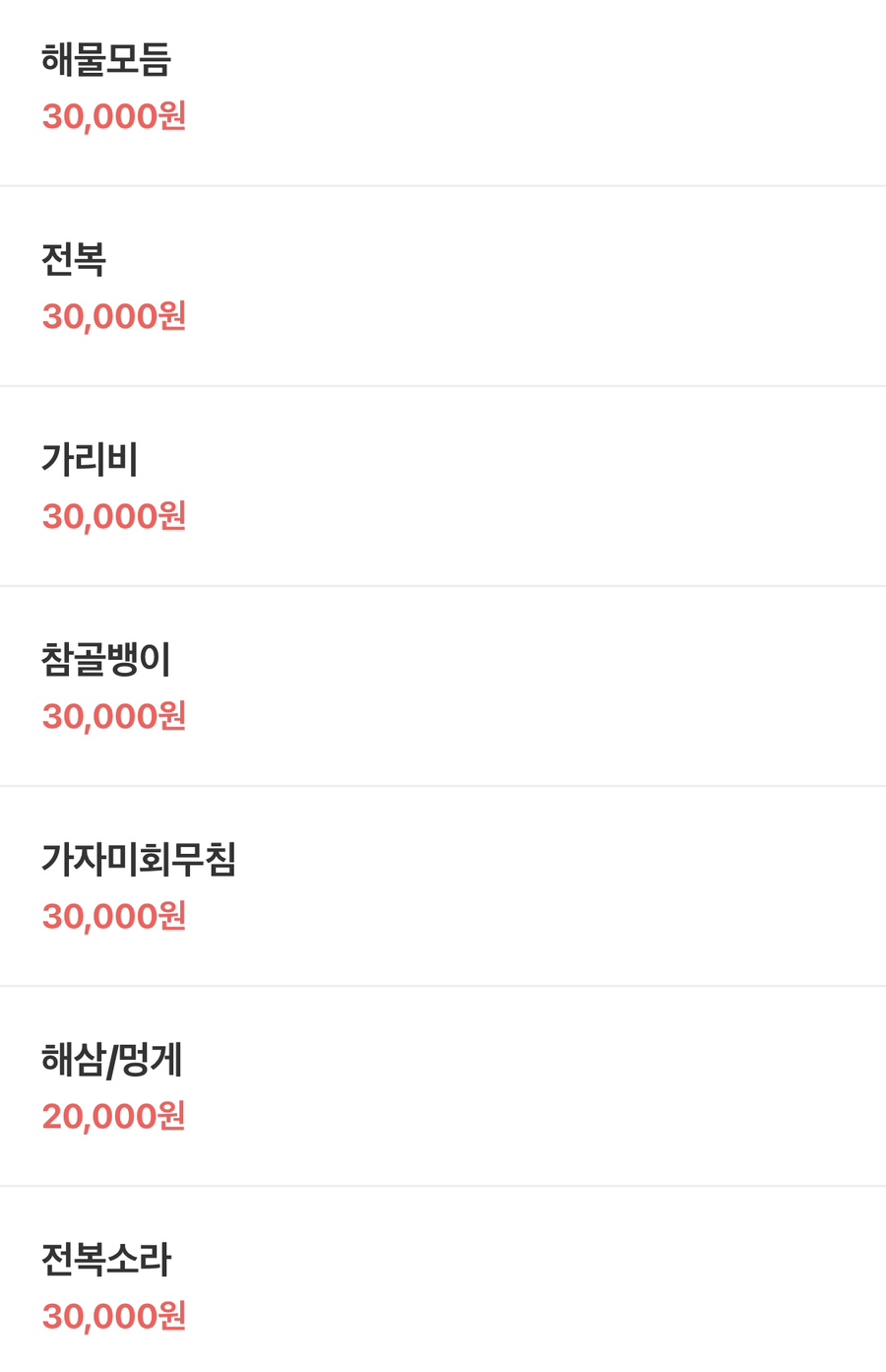 초롱이네 이미지