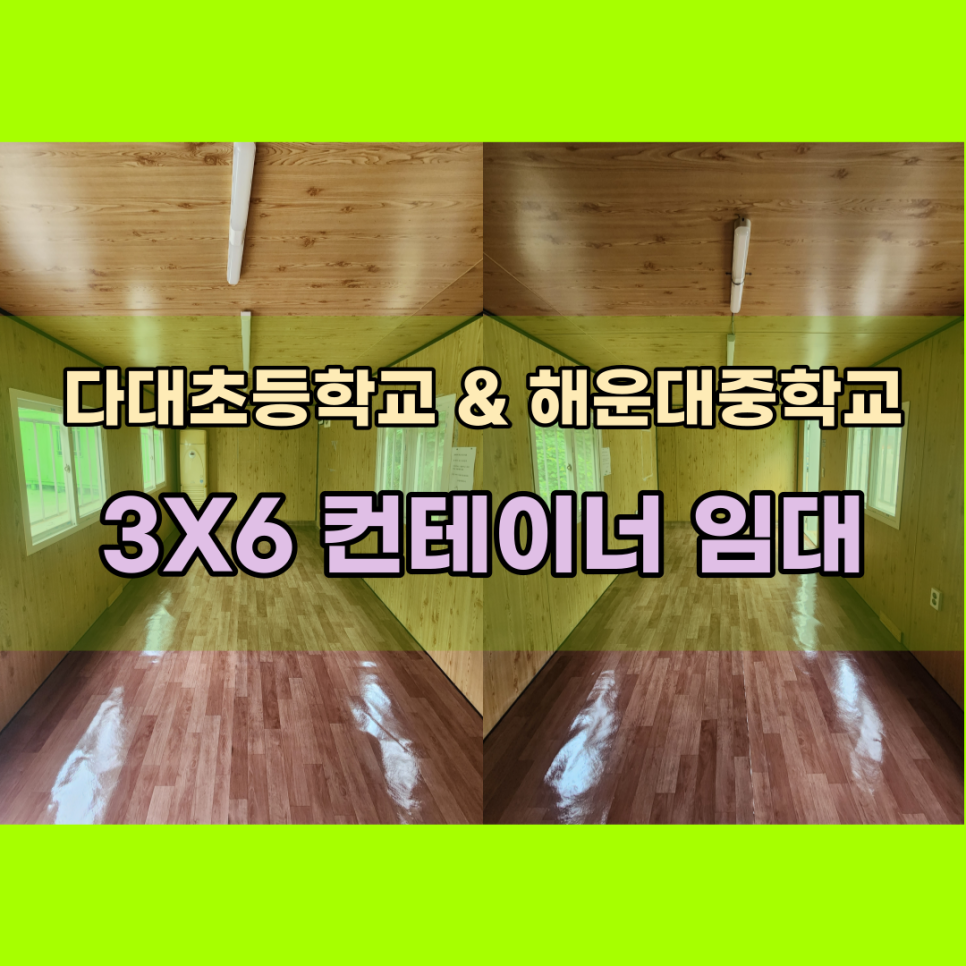 해밀건설산업 이미지