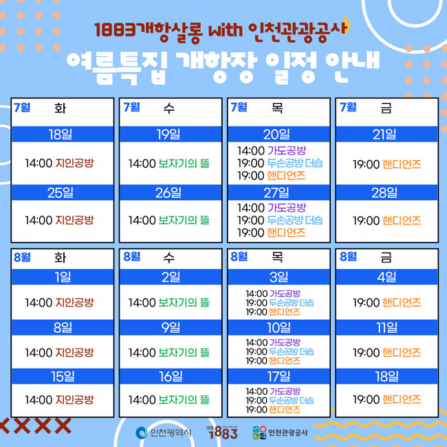 두손공방 이미지