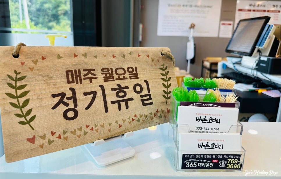 더바른문어 이미지