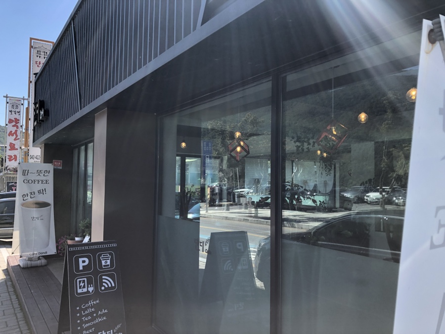 단디카페 이미지