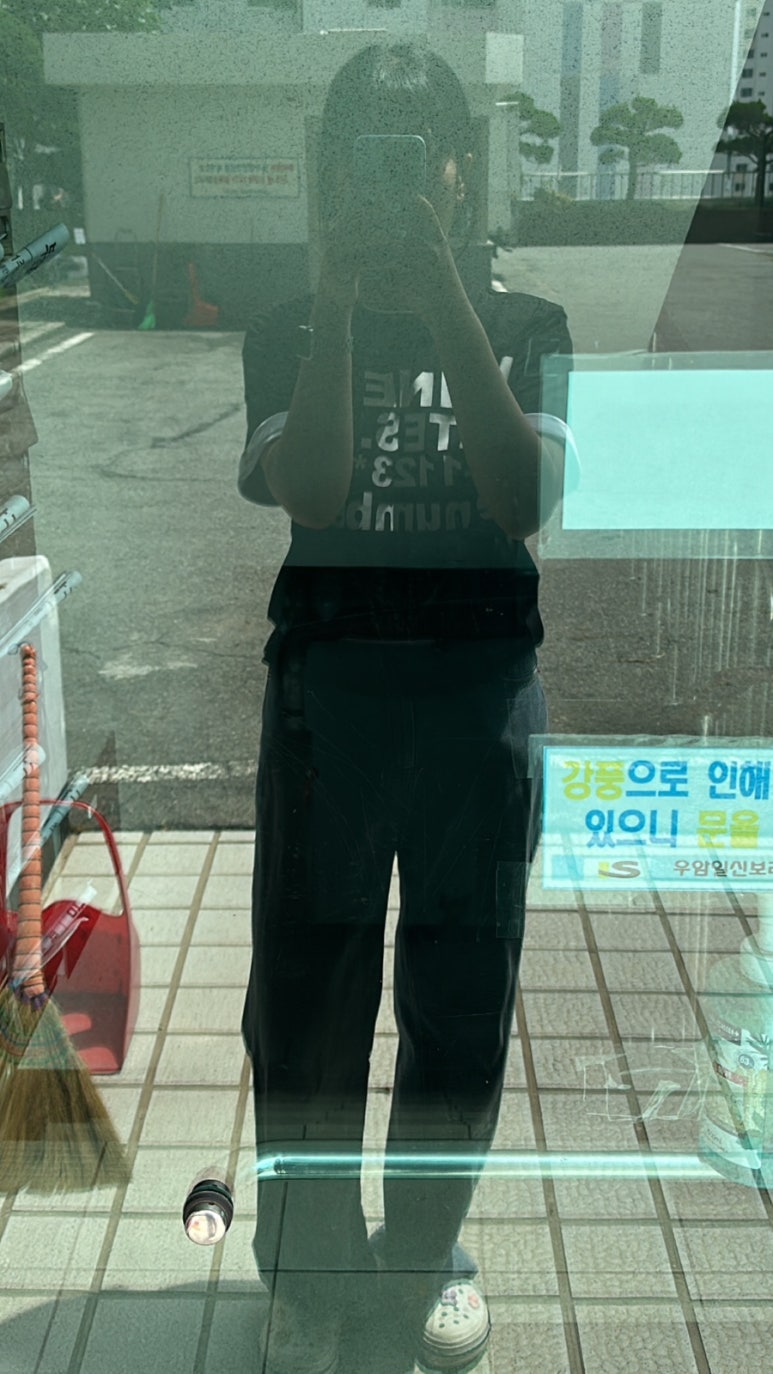 교촌치킨 문현2호점 이미지