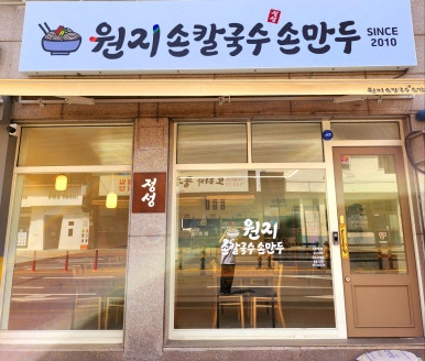 유공간인테리어 이미지