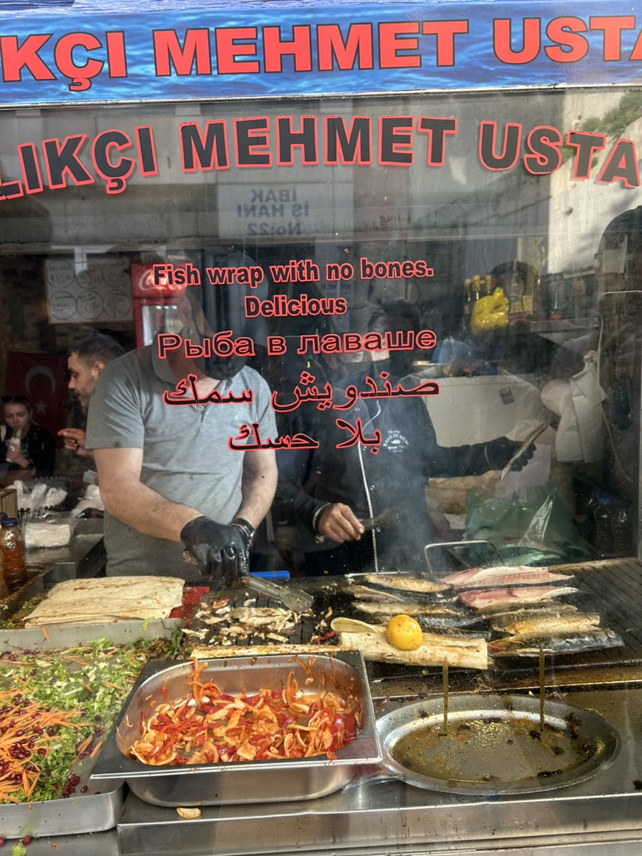 린케밥 이미지