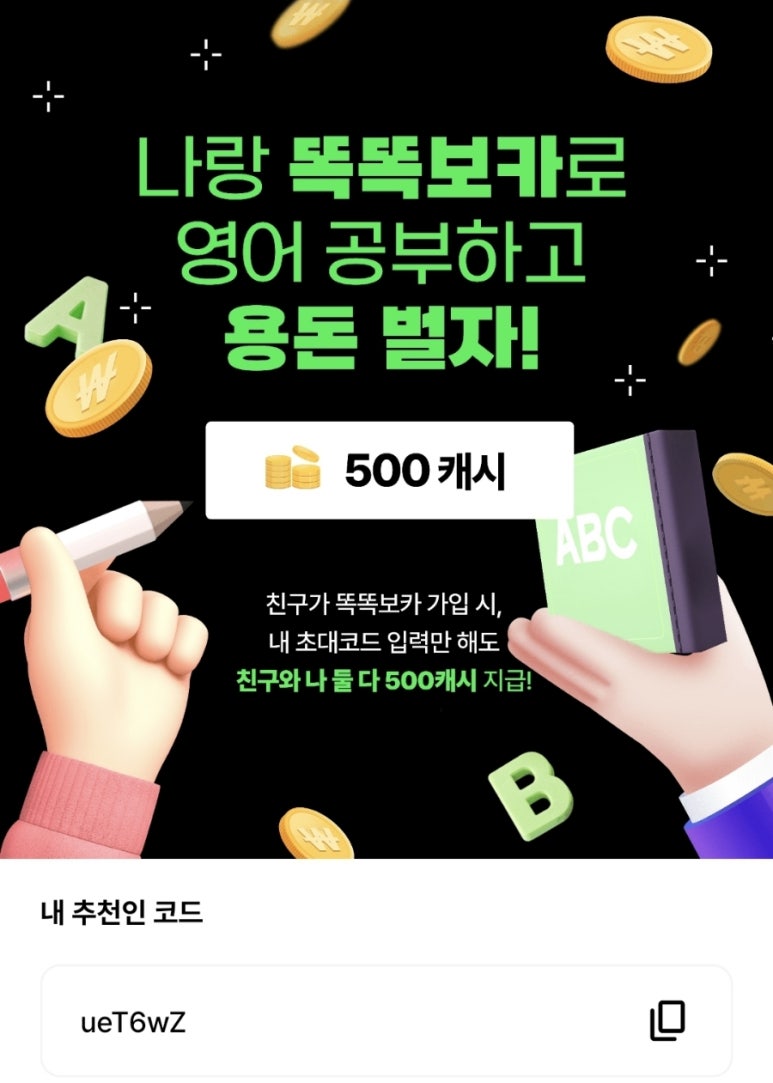 커피보카 이미지
