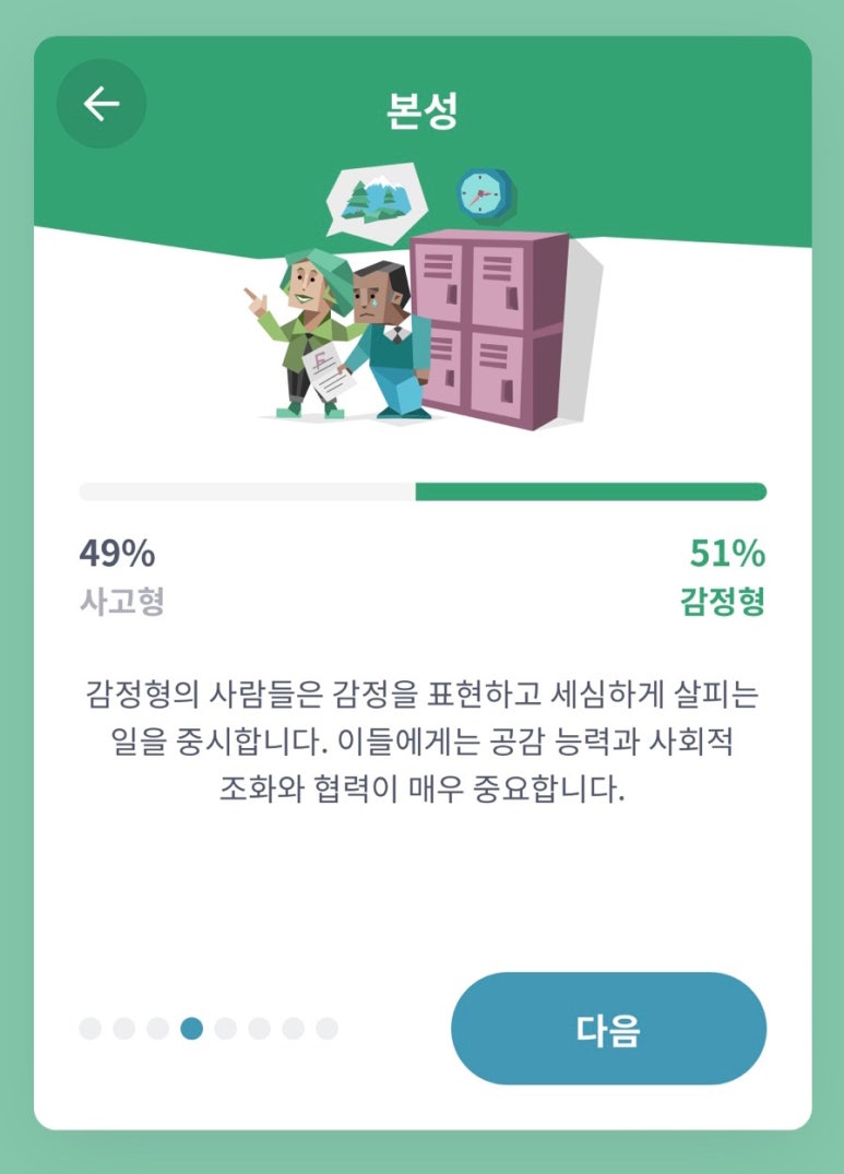 피자스쿨용인 이미지