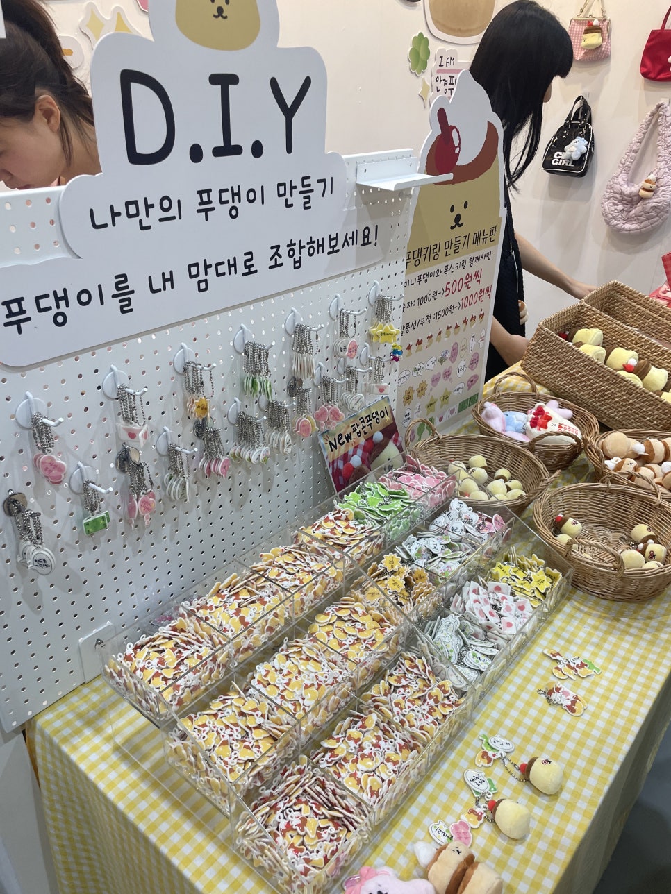디어리어디 이미지