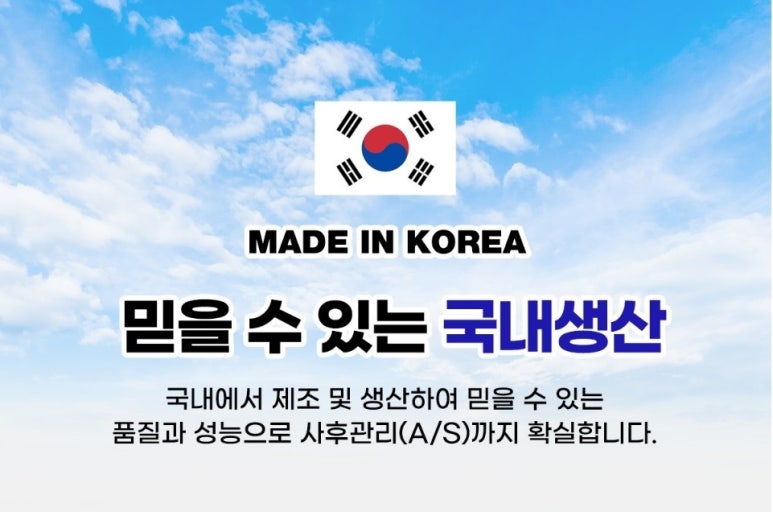 클린환경산업 이미지
