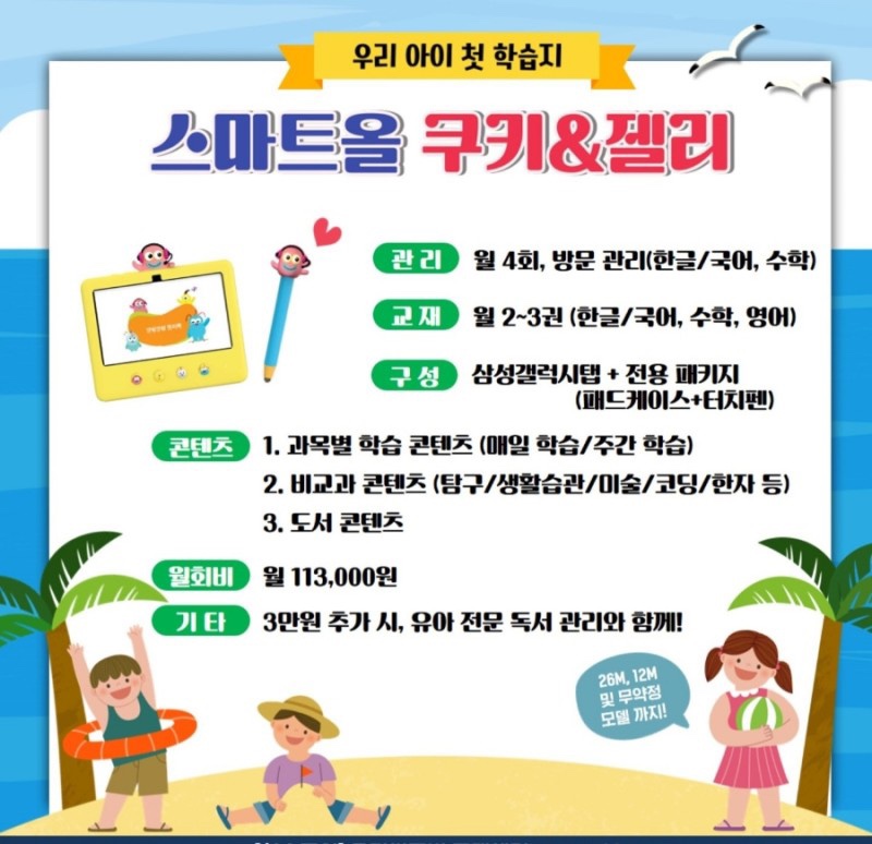 젤리&쿠키 이미지