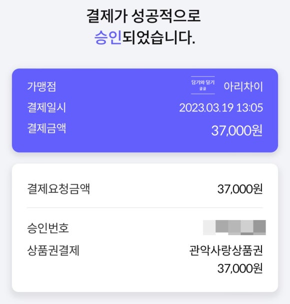 신림짬뽕 이미지