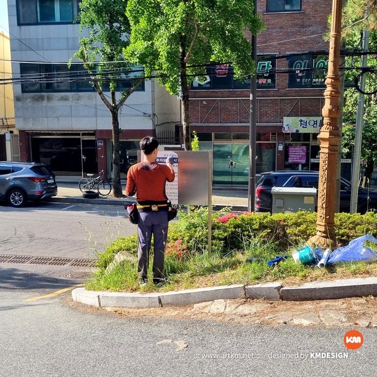 주식회사 산수 이미지