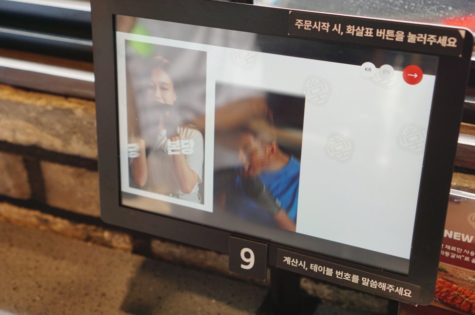 송 쉐프키친 이미지