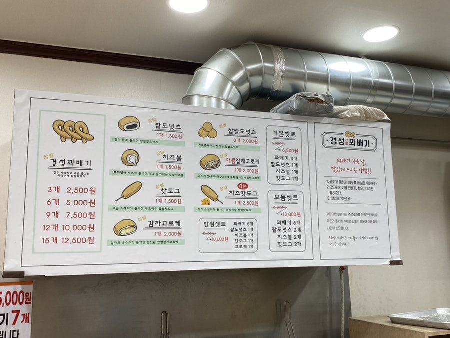 지에스25 수원팔달문점 이미지