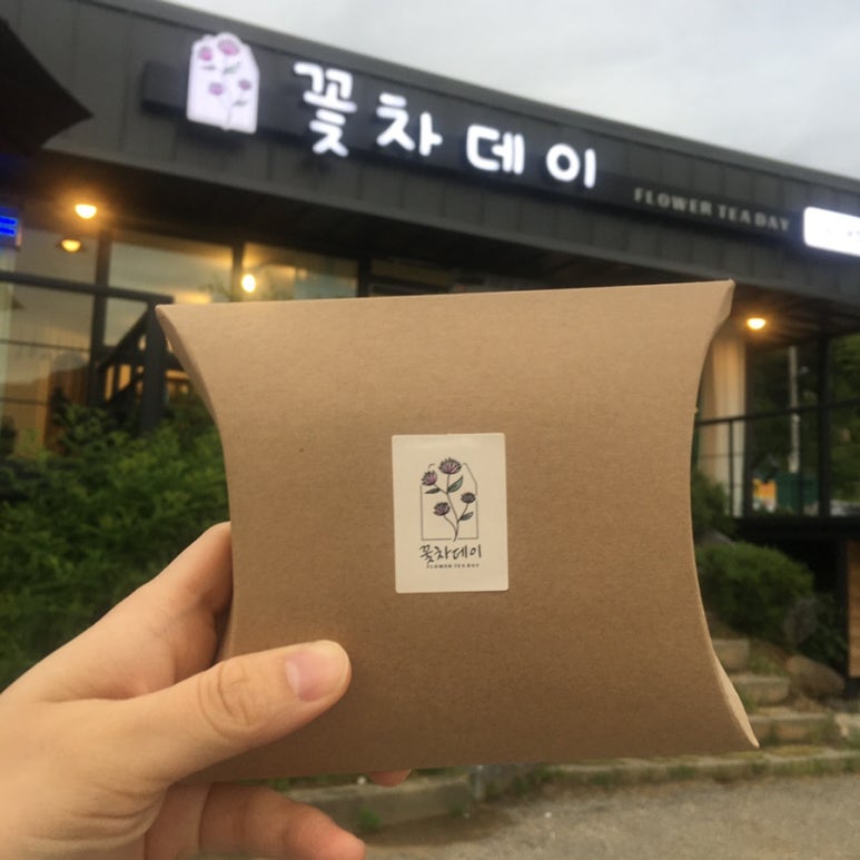 꽃차day 이미지