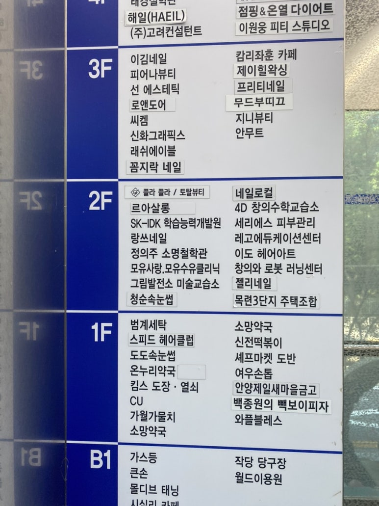 르아살롱 이미지