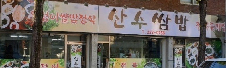 플러스82광주 이미지