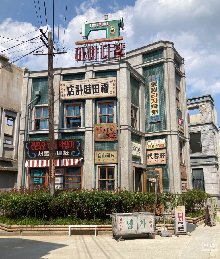 금성다방 이미지