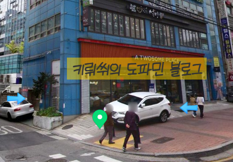 설빙 가양점 이미지