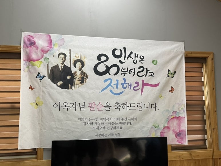 섬진강 파노라마 펜션 이미지