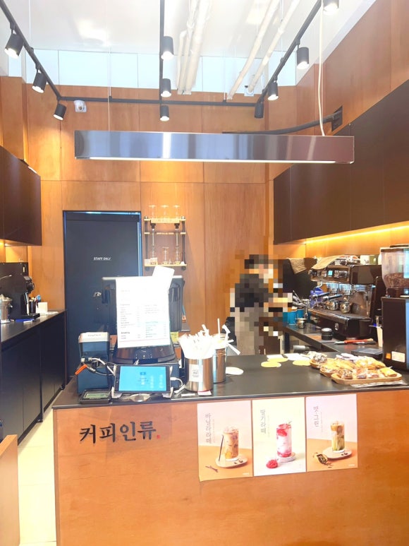 커피인류도곡 이미지