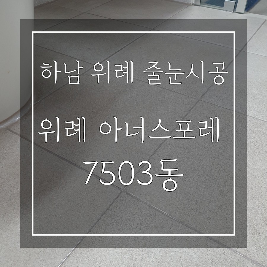 도구와사람들인천 이미지
