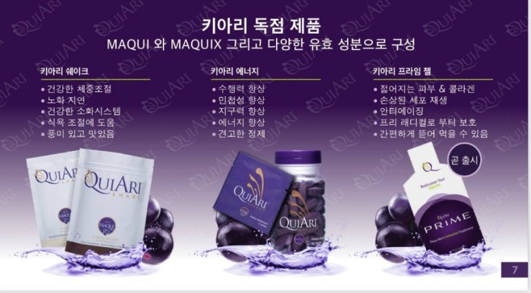 초밥코리아 이미지
