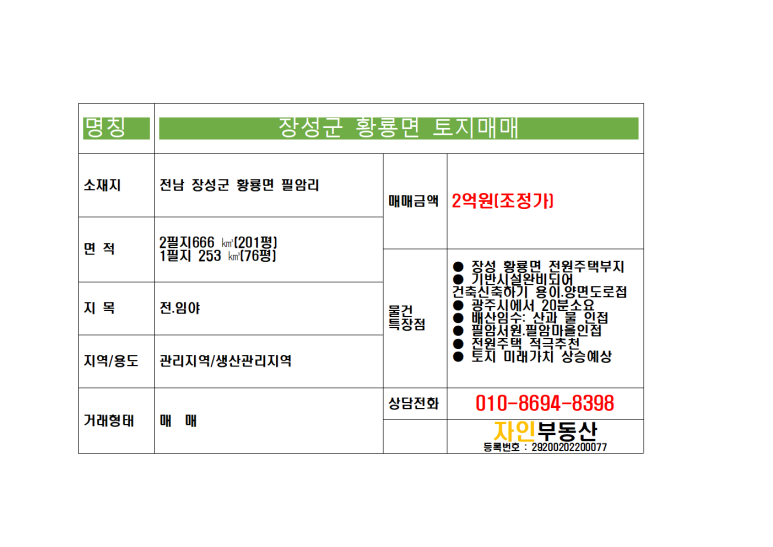 부영행정사사무소 이미지
