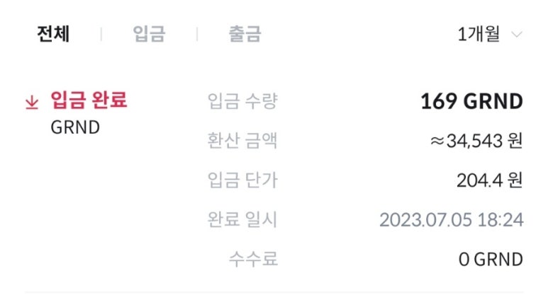 에드워크 이미지