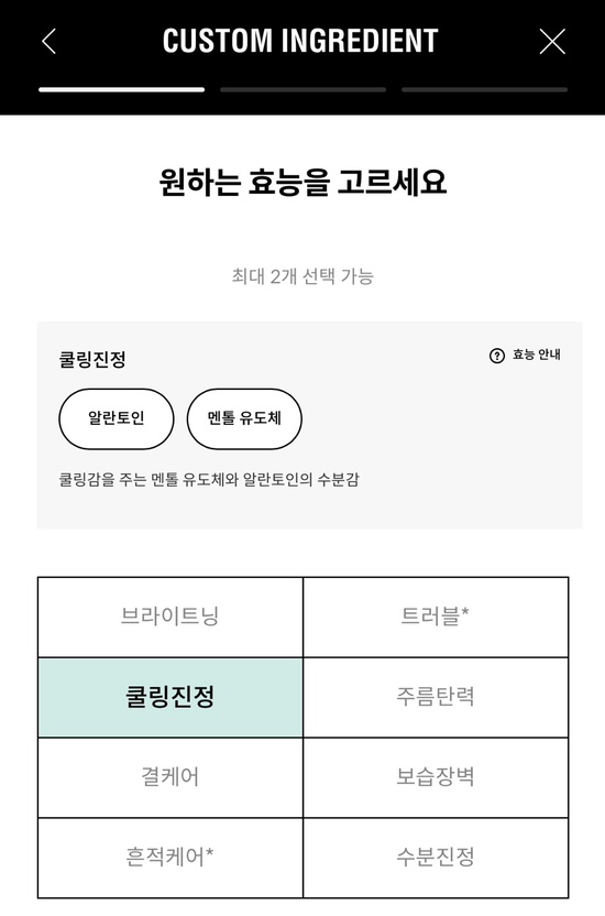 커스텀미 이미지